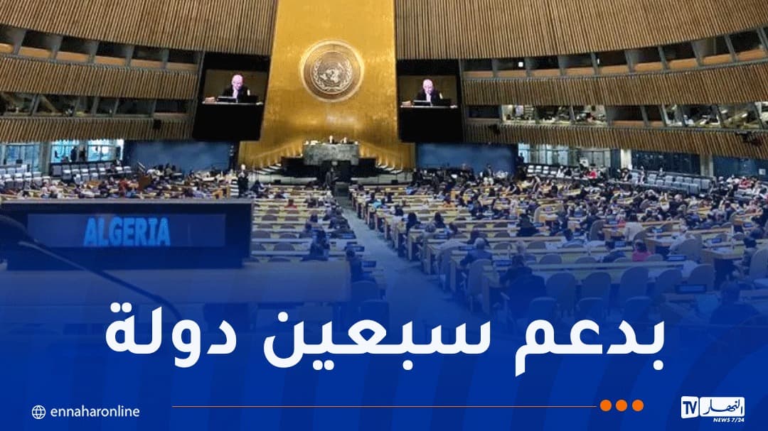 مجلس حقوق الإنسان يوافق على قرار الجزائر بشأن الألغام