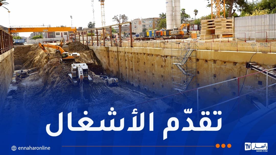 Brahui–Ain Naga Metro Updates
