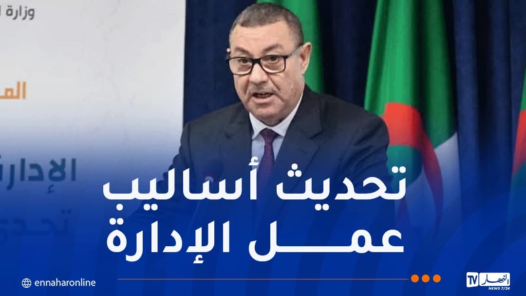 Interior Minister: Digital Shift as Strategic Choice