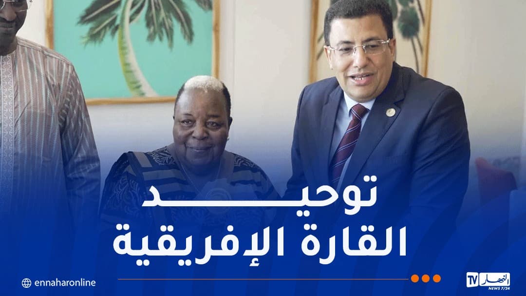 أول رئيسة برلمان إفريقيا تشيد بدور الجزائر