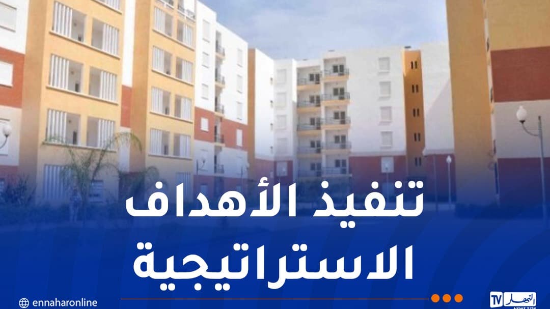 مشروعات سكنية ودعم ريفي يبدأ من 2027