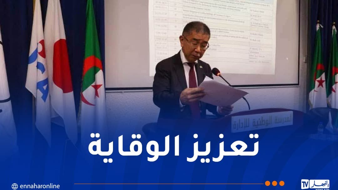 Algeria and Japan boost earthquake prevention collaboration