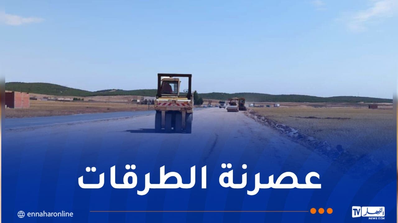 Continued Development of National Road Network