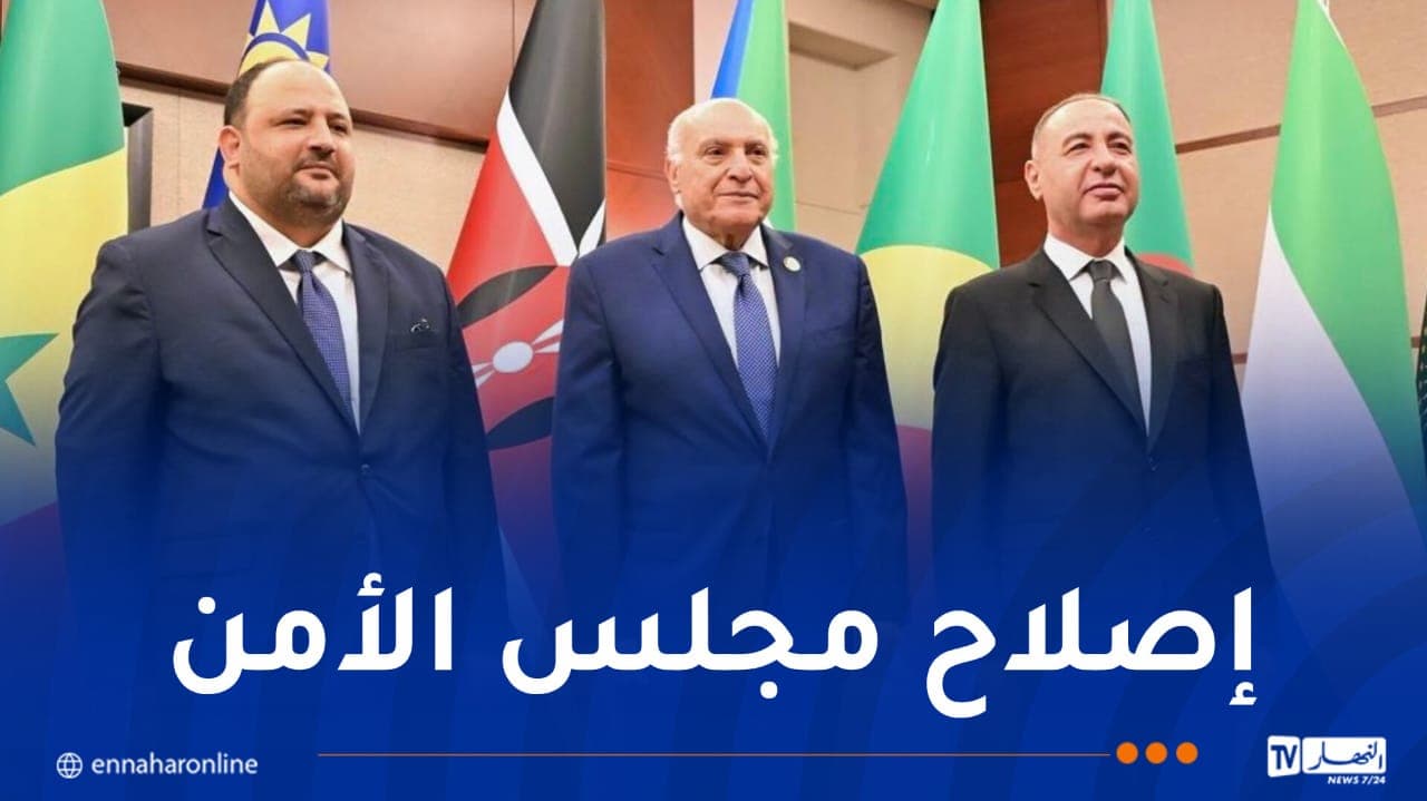 عطاف يؤكد تمسك الجزائر بالموقف الإفريقي