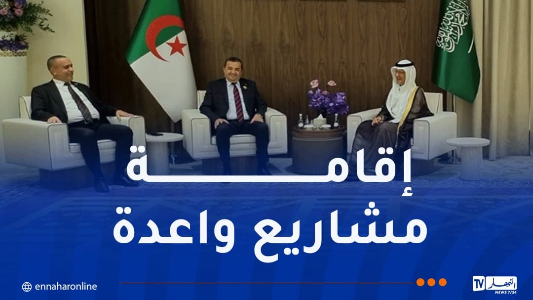 Arouqab and Ajjal Seek Saudi Energy Ties