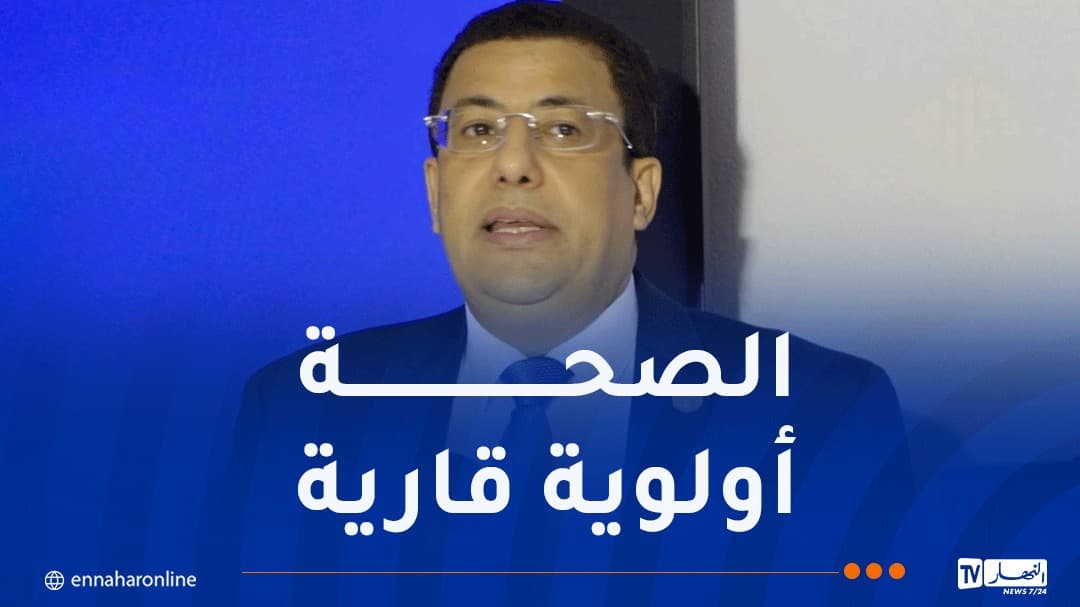 بوطيب يدعو لتعزيز السيادة الصحية الإفريقية