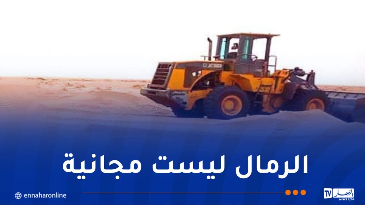 500 dinars per cubic meter of desert sand used in construction
