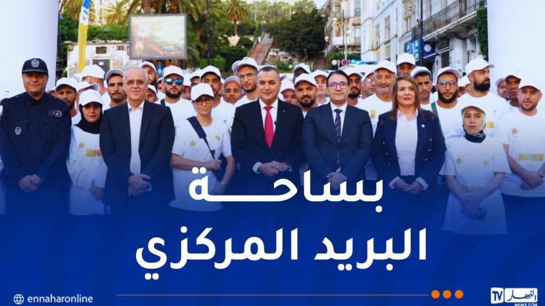 زروقي يرأس نهائي سباق سعاة البريد
