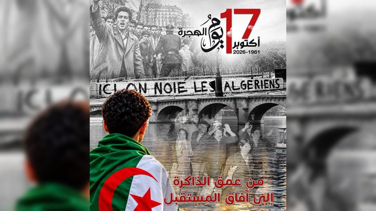 Nationwide One-Minute Silence for 1961 Protests