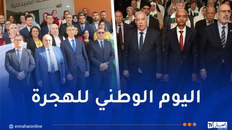 وزراء يرددون دقيقة صمت على شهداء مجازر 17 أكتوبر