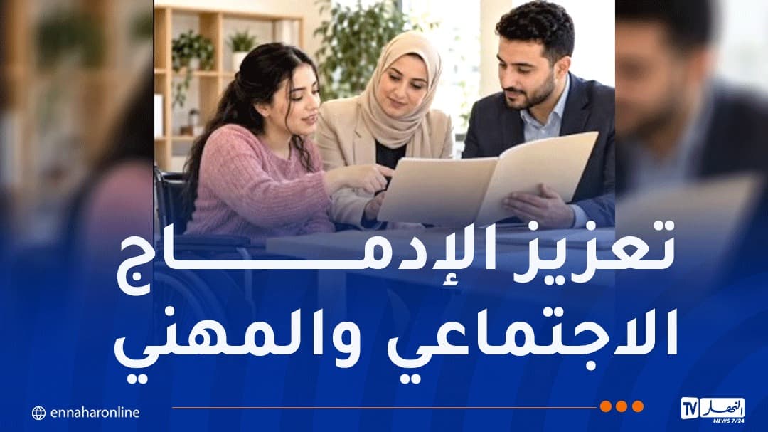 تطوير النظام الداخلي للجنة التربوية