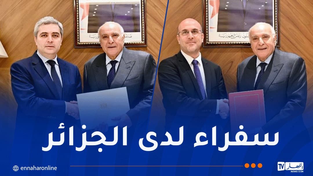 Attaf Receives New Ambassador Credentials