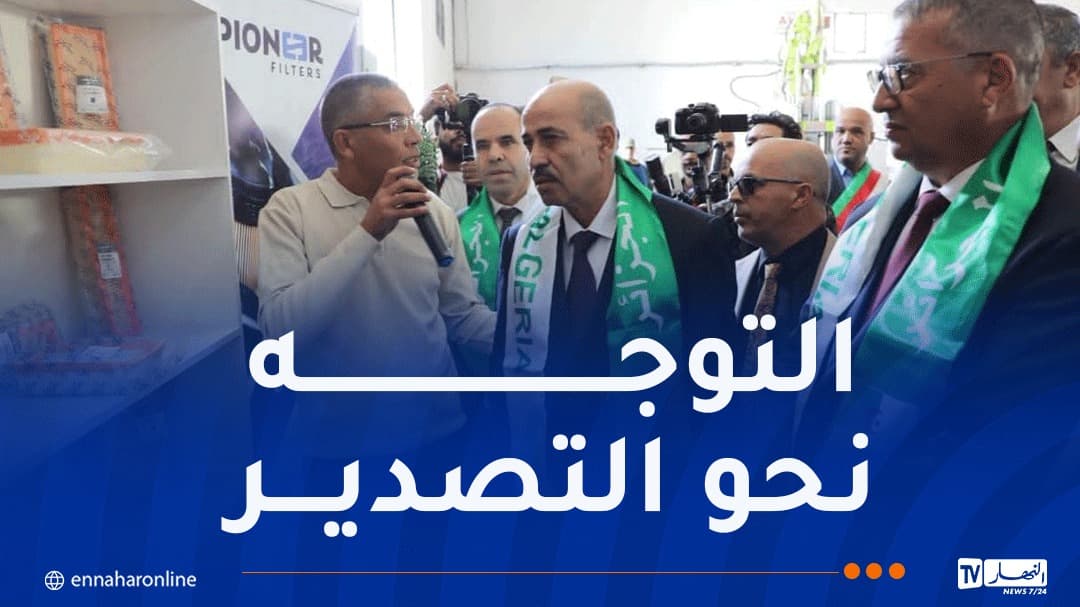 Industry Minister opens Ain Melley car filter plant