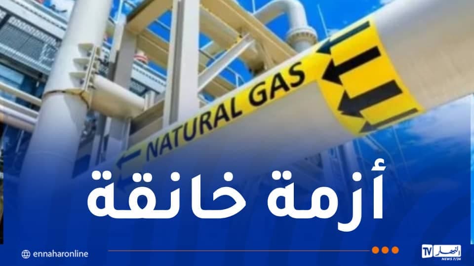 شُح الغاز يهدد شتاء أوروبا
