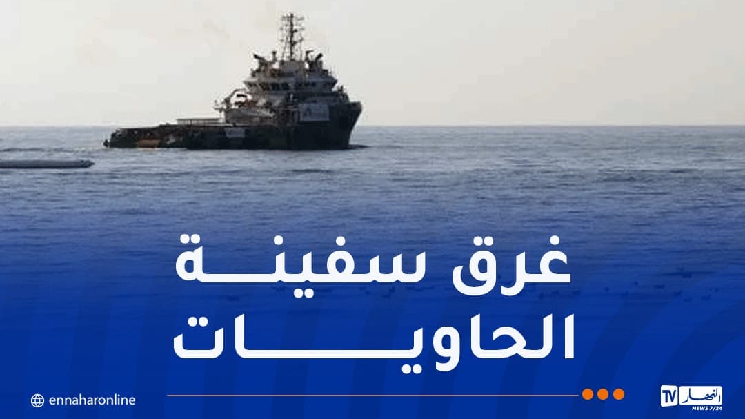 آيفون وعطور فاخرة في مياه هرمز