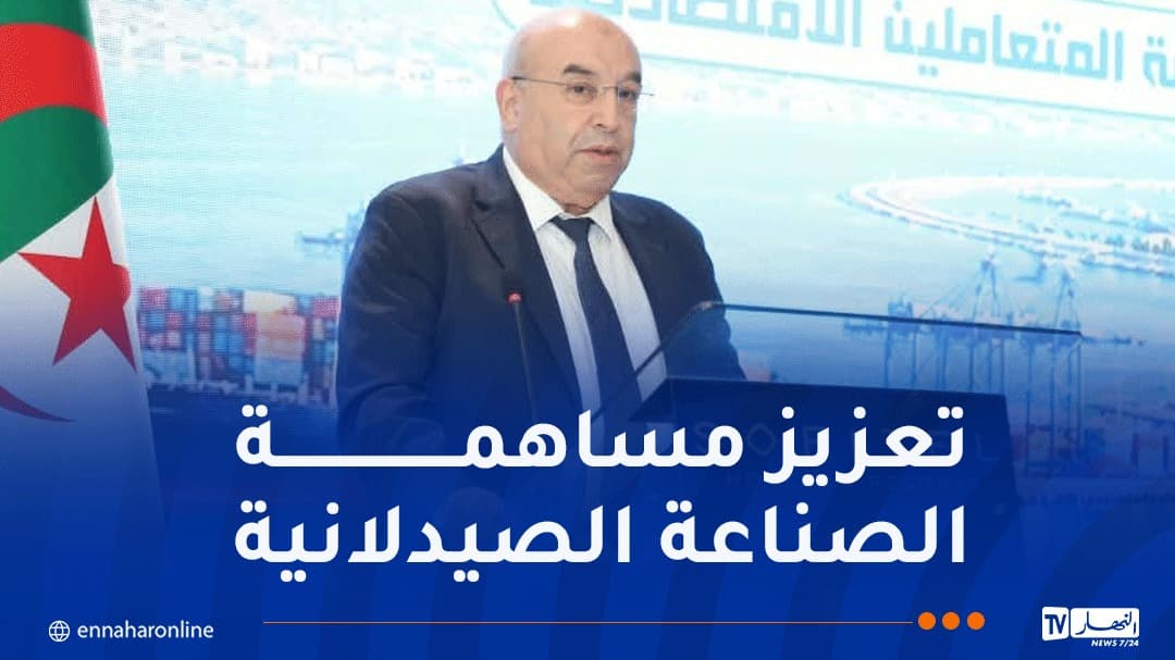 Algerian pharma exports near $52M