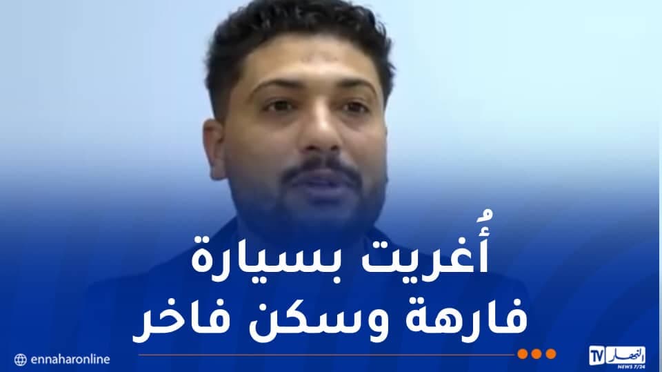Accused Reveals Ties to Terrorist Dzdad