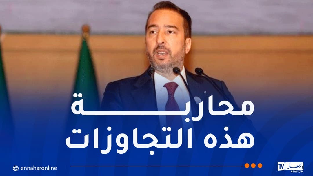Kamal Moulay Calls for Action on Illegal Economic Practices