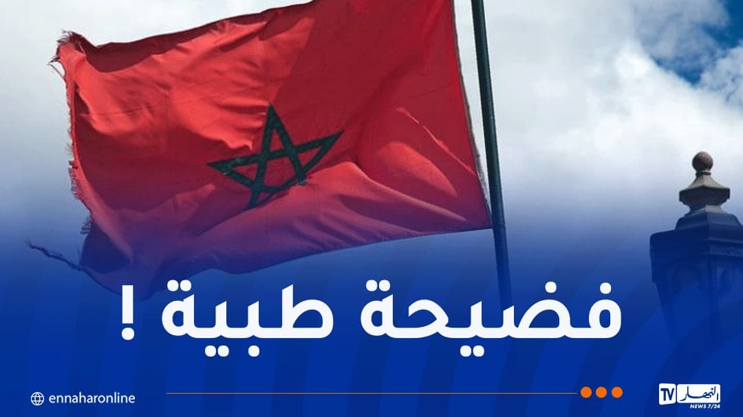 Morocco Eye Injections Lead to Blindness Risk
