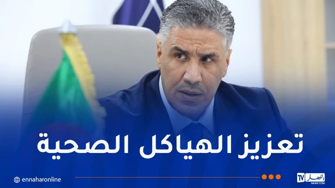 وزير السكن يدرس إنشاء 3 مستشفيات جامعية