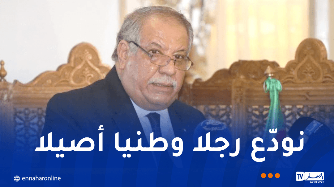 Presidency Mourns Boualem Boualem