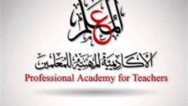 Application process for education leadership certificates