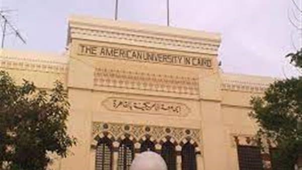 AUC marks torch arrival for African University Games