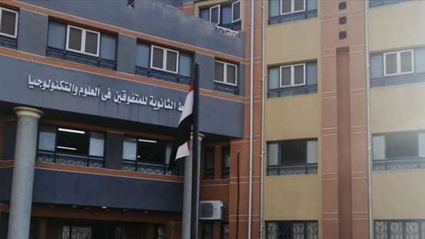 Ain Shams STEM interview process starts