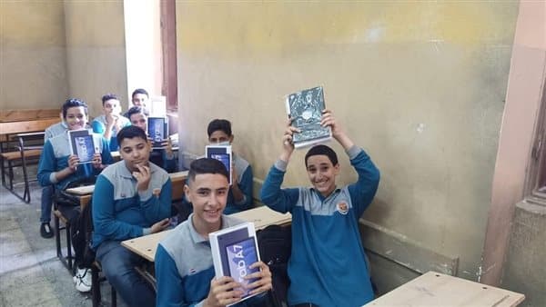 First Year Science Book 2026-2027 Download