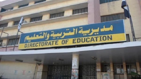 Parents Lodge Complaint Over Hotel School Relocation