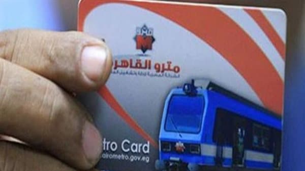 Metro student passes 2026 details