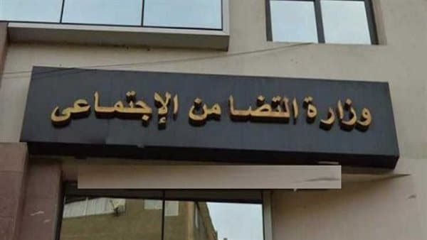 Ministry Readies Farhat Misr 2nd Edition