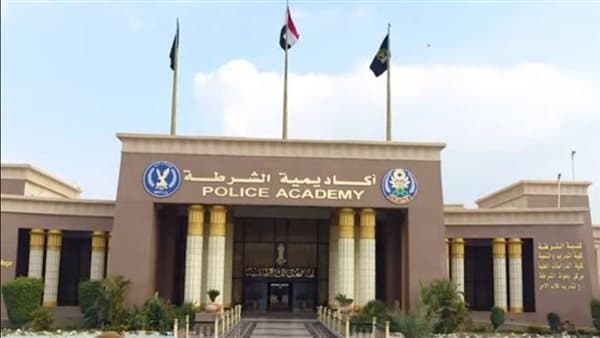 Police Academy now offers online test applications