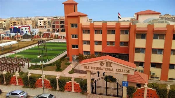 Nile Egyptian International Announces Availability of School Uniforms for 2027 in Collaboration with Khyoot