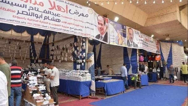 أماكن معارض أهلًا مدارس 2026 في القاهرة والمحافظات