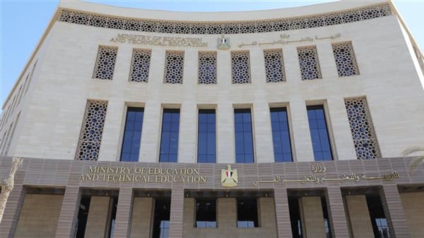 التعليم يوضح بشأن مناهج البكالوريا المصرية