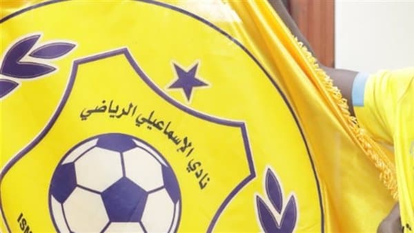 الإسماعيلي: الأهلي والزمالك يعارضان لاعبين لدعم الفريق