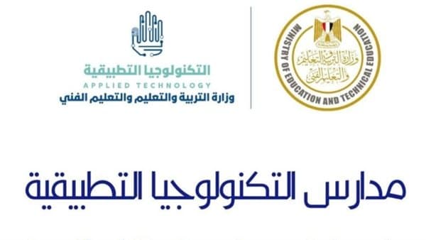 مدرسة مياه سوهاج تستقبل طلبة الإعدادية