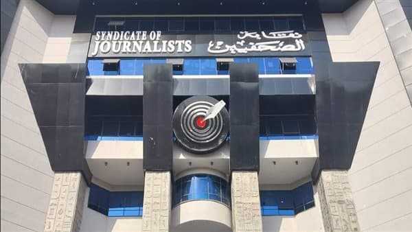 نقابة الصحفيين تبدأ تسجيلات تحت التمرين في 15 أغسطس