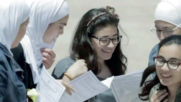 اختبارات القدرات 2026 ومواقعها حسب المحافظة