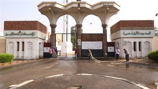 Azhar University Campus Application Link