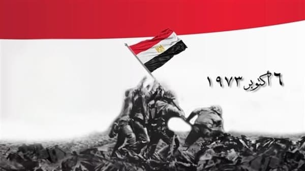 عناصر عن حرب أكتوبر 1973 بمشاهد حاضرة