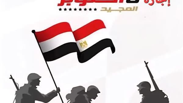 Armed Forces Day 2026 moves to October 6