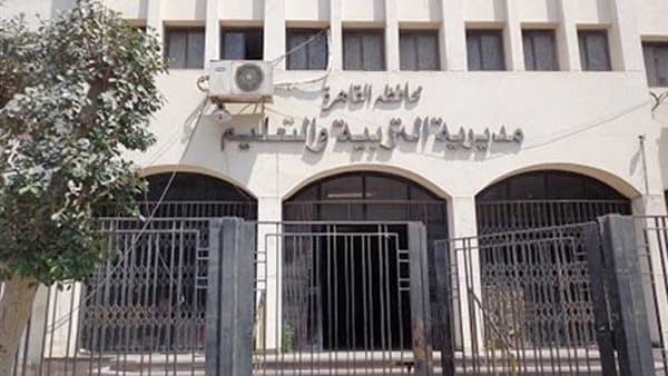 Cairo Education Agent Reviews Results
