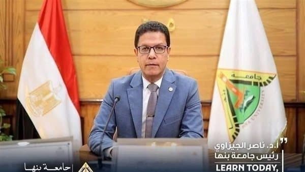 جامعة بنها تعين رؤساء أقسام جدد