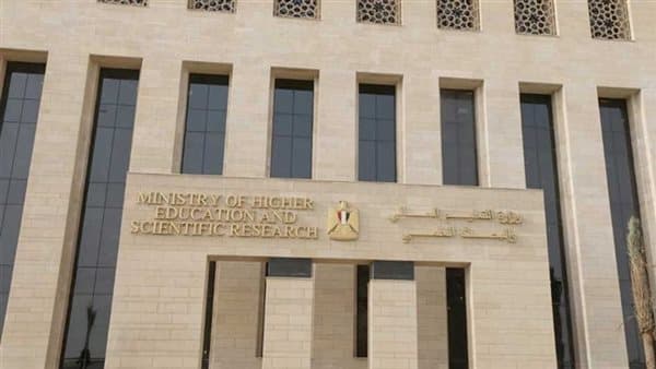 Egypt Study Initiative Begins in Nigeria