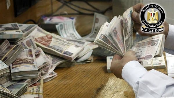 موعد صرف مرتبات يوليو 2026 للمعلمين