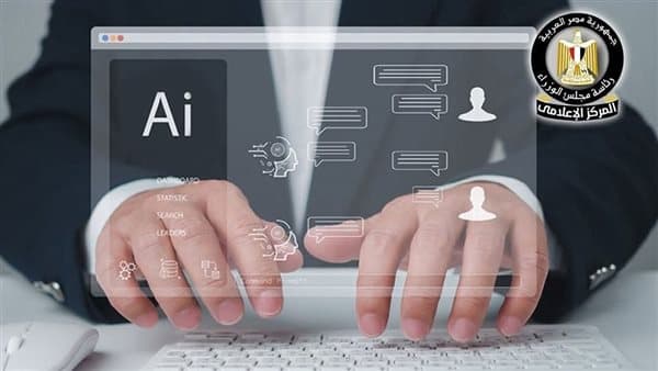 البنك المركزي يعلن عن منحة لعلماء المستقبل