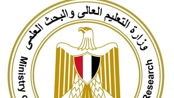 التعليم العالي يوجه تعليمات لطلاب الثانوية قبل اختبارات القدرات 2026