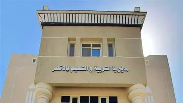 Luxor lowers high school cutoff to 220